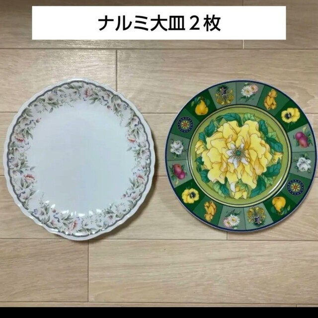 NARUMI(ナルミ)のナルミ 大皿２枚セット インテリア/住まい/日用品のキッチン/食器(食器)の商品写真