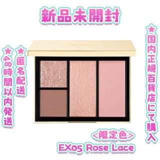 スナイデル(SNIDEL)の新品 SNIDEL BEAUTY フェイススタイリスト EX05 アイシャドウ(アイライナー)