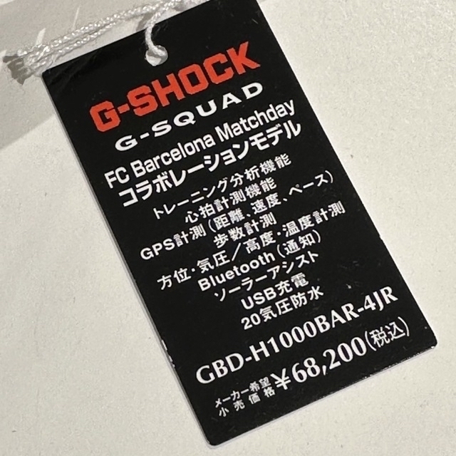 G-SHOCK - 国内正規品・新品未使用 GBD-H1000BAR-4JR FCバルセロナ