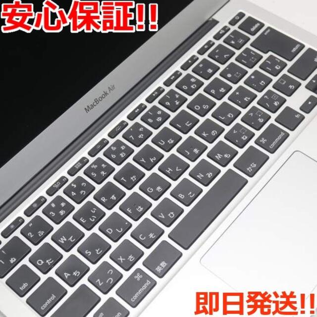 美品MacBookAir2013 11インチi5 4GB128GB