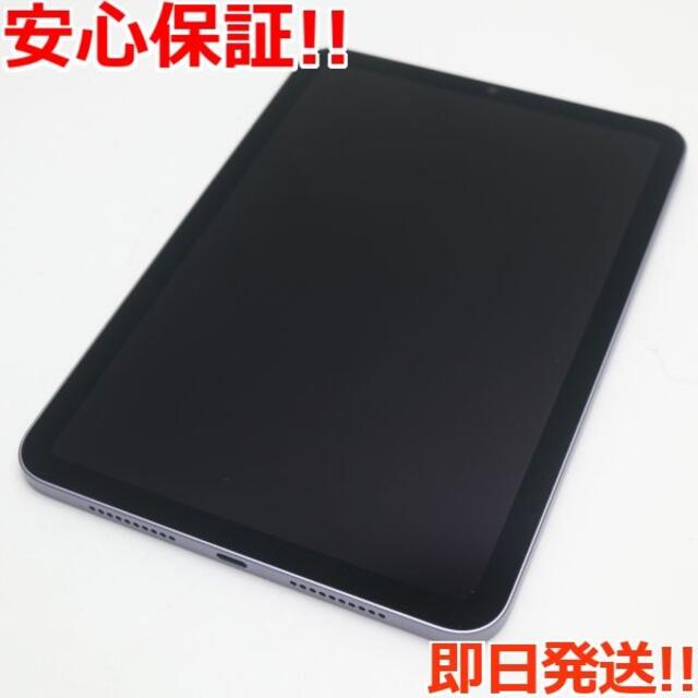 サイズ交換対象外 〈最終値下げ〉【美品】iPad mini 第6世代 64GB