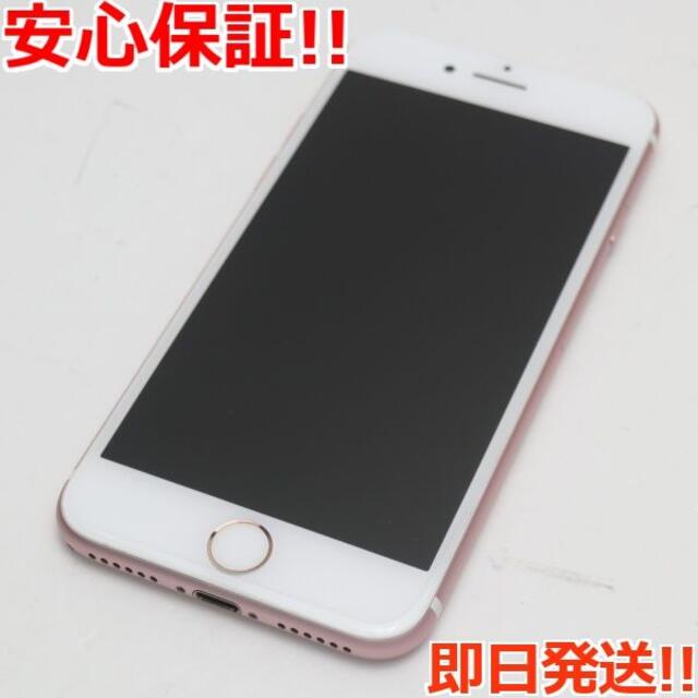 超美品 SIMフリー iPhone7 32GB ローズゴールド