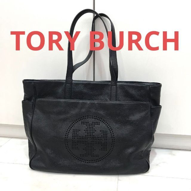 ☆美品☆TORY BURCH　トートバッグ　レザー　パンチング　肩掛け　黒