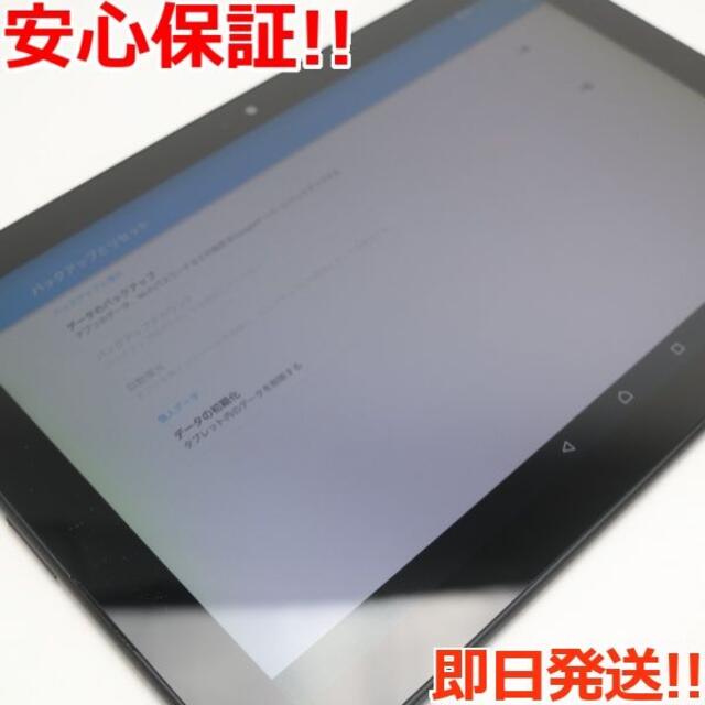 超美品 SO-05G Xperia Z4 Tablet ブラック 2