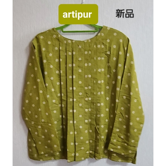 artipur(アルティプール)の《artipur ・東京かんかん》レーヨン麻 ドットプリント2wayブラウス レディースのトップス(シャツ/ブラウス(長袖/七分))の商品写真