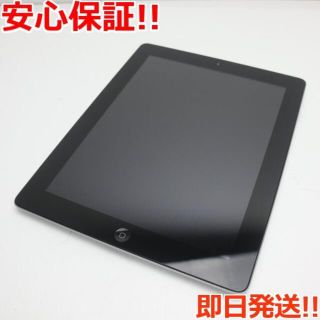 アップル タブレットの通販 30,000点以上 | Appleのスマホ/家電/カメラ