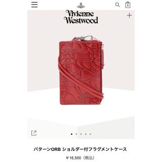 Vivienne Westwood - ☆良好品☆ヴィヴィアンウエストウッド