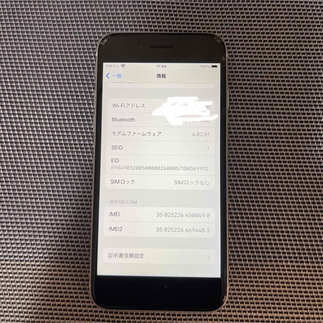 iPhone SE 第二世代　64GB SIMロック解除　ジャンク 2