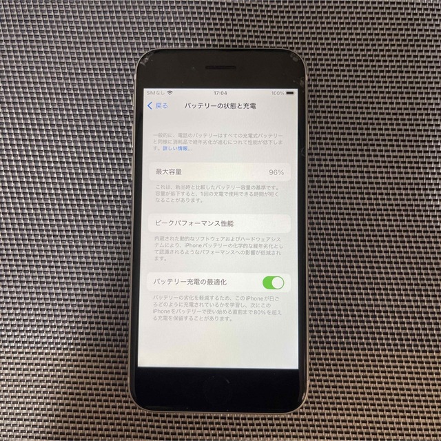 iPhone SE 第二世代　64GB SIMロック解除　ジャンク 3