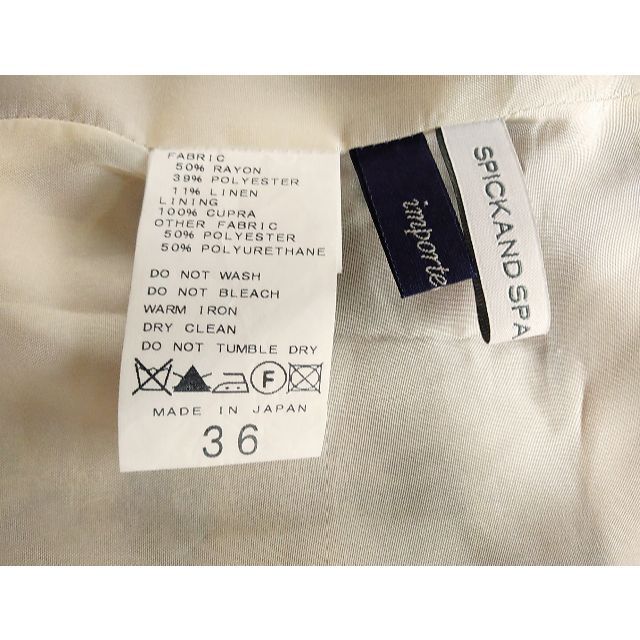 ANAYI(アナイ)のスピック＆スパン　インポート生地　ジャガードフラワースカート36 レディースのスカート(ひざ丈スカート)の商品写真