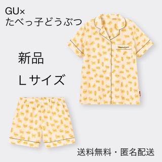 ジーユー(GU)のGU×たべっ子どうぶつ　パジャマ　半袖　Lサイズ(パジャマ)