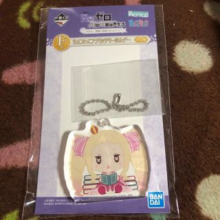 バンダイ(BANDAI)のReゼロ　ちょこのっこアクリッツキーホルダー(その他)