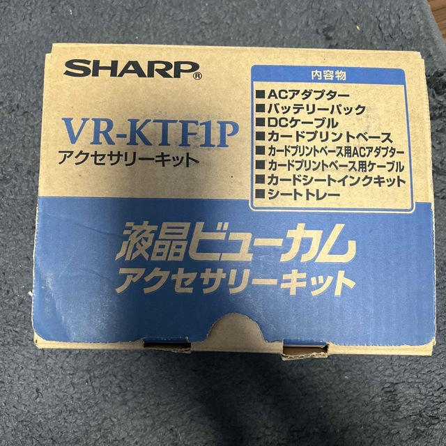 SHARP(シャープ)のSHARP アクセサリーキット　VR-KTF1P スマホ/家電/カメラのカメラ(ビデオカメラ)の商品写真