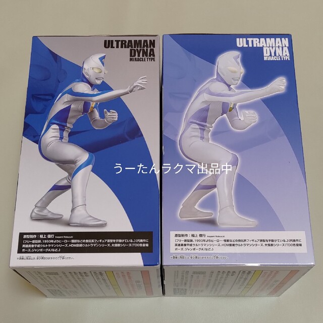 BANPRESTO(バンプレスト)の英雄勇像　ウルトラマンダイナ　フィギュア　２種セット　特撮　特撮ヒーロー エンタメ/ホビーのフィギュア(特撮)の商品写真