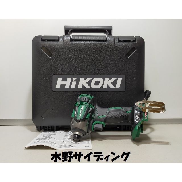 本体+ケース HIKOKI 14.4V インパクト WH14DDL2(NN)