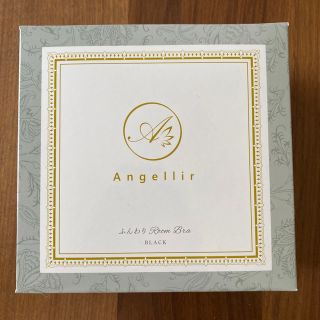 アンジェリール(Angellir)のアンジェリール　ふんわりルームブラ ブラック ＋L～LL(ルームウェア)