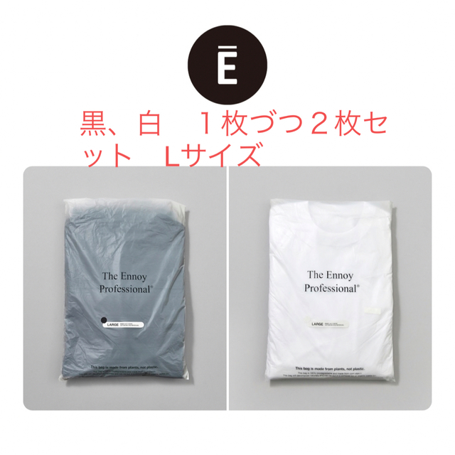 ennoy 2Pack L/S T-Shirts 白、黒 Lサイズ-