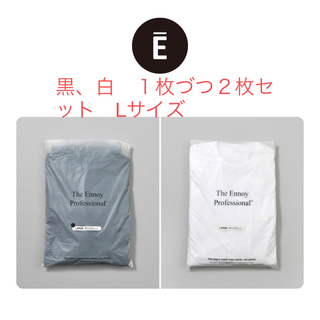 ワンエルディーケーセレクト(1LDK SELECT)のennoy 2Pack L/S T-Shirts  白、黒　Lサイズ(Tシャツ/カットソー(七分/長袖))
