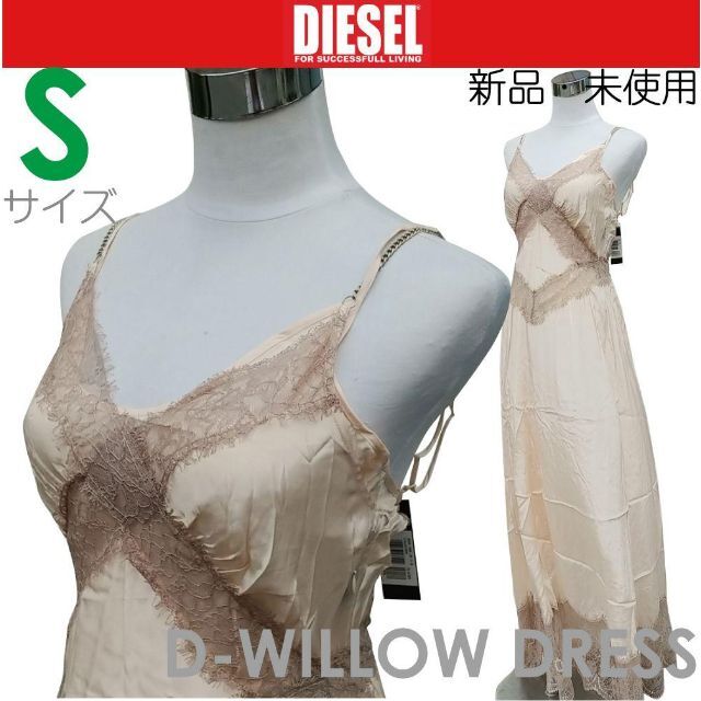 【新品】 S ディーゼル Diesel パーティードレス ワンピース ピンク