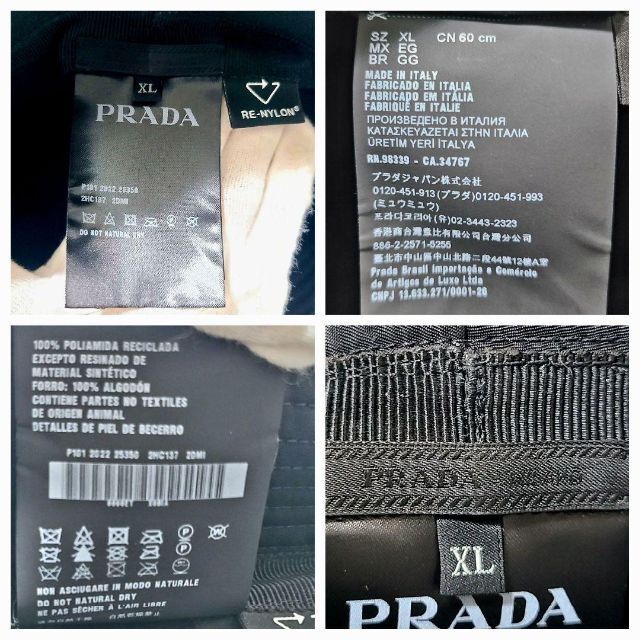 PRADA(プラダ)のプラダ☆★2HC137☆ナイロン☆XL☆ブラック☆ハット メンズの帽子(ハット)の商品写真