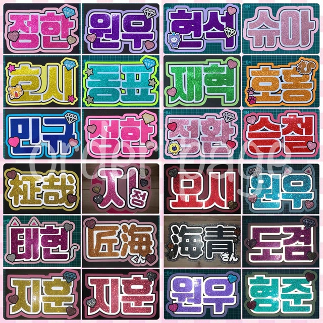 お急ぎ対応可能♡ボード うちわ 文字 ネームボード♡ハングル KPOP ...