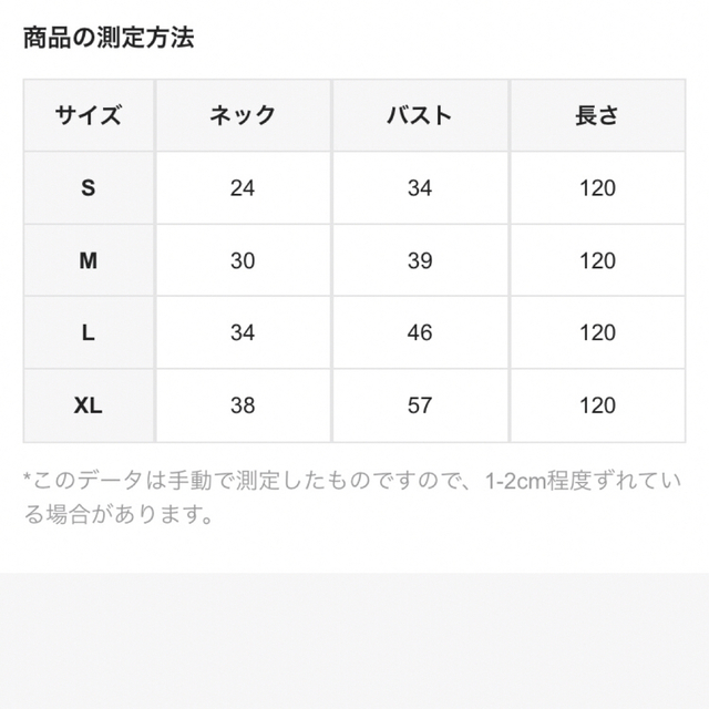 ペット用 ハーネス リード セット 紫 M その他のペット用品(その他)の商品写真