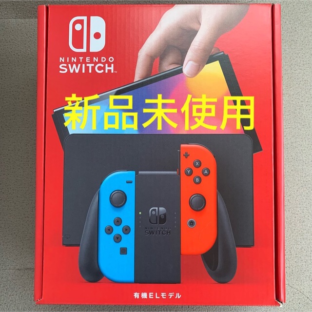 ニンテンドースイッチ有機ELモデル　ネオン