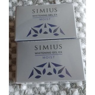 シミウス(SIMIUS)の シミウス薬用ホワイトニングジェルEX  モイスト(しっとり) 60gX2(オールインワン化粧品)