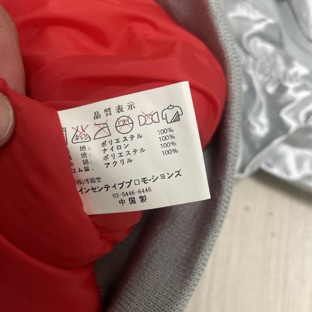 非売品 新品 アサヒ J.O. ジョー 中綿入フード付きジャンパー 90s レア