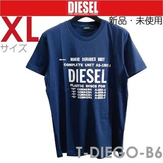 ディーゼル(DIESEL)の【新品】 XL ディーゼル Diesel ロゴ Tシャツ ブランド B6 紺(Tシャツ/カットソー(半袖/袖なし))