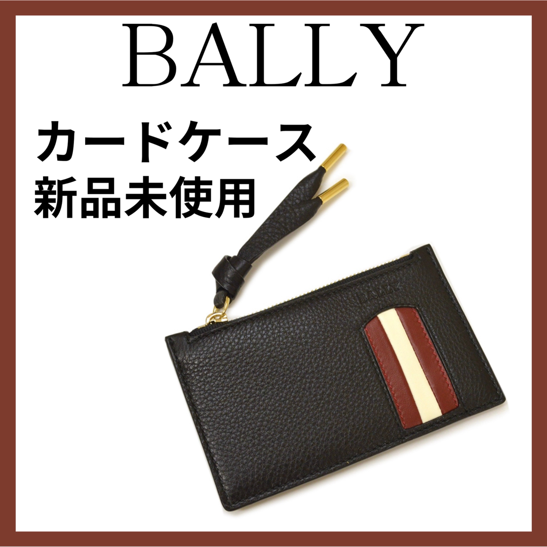 BALLY バリー カードケース メンズ レディース レザー 本革 BLACK | フリマアプリ ラクマ