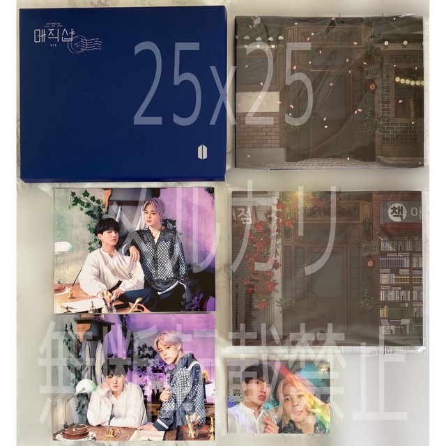 BTS ジミン ジョングク チケットホルダー トレカ グクミン マジック BTS ジミン ジョングク チケットホルダー トレカ グクミン マジック