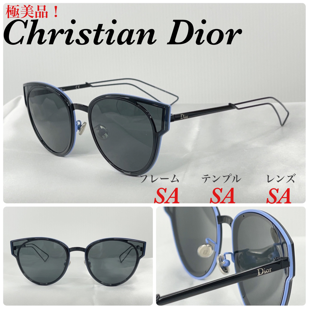 (極美品!) Dior ディオール ロゴ SculptF サングラス | フリマアプリ ラクマ