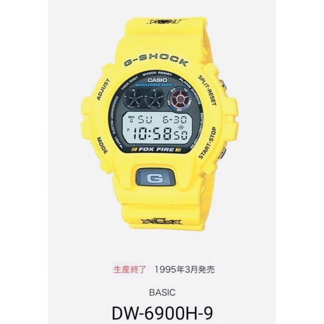 G-SHOCK フォックスファイヤー スラッシャー DW-6900H-9T