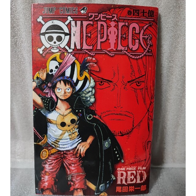 ONE PIECE☆映画入場者特典9冊セット☆尾田栄一郎☆ワンピース エンタメ/ホビーの漫画(全巻セット)の商品写真