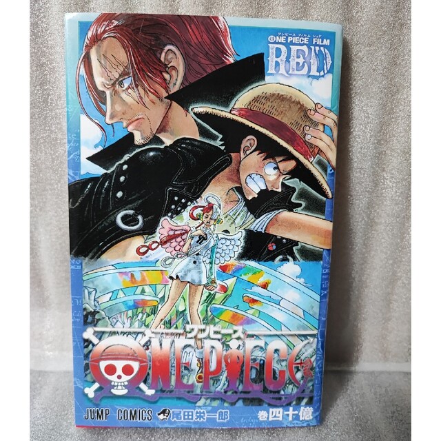 ONE PIECE☆映画入場者特典9冊セット☆尾田栄一郎☆ワンピース エンタメ/ホビーの漫画(全巻セット)の商品写真