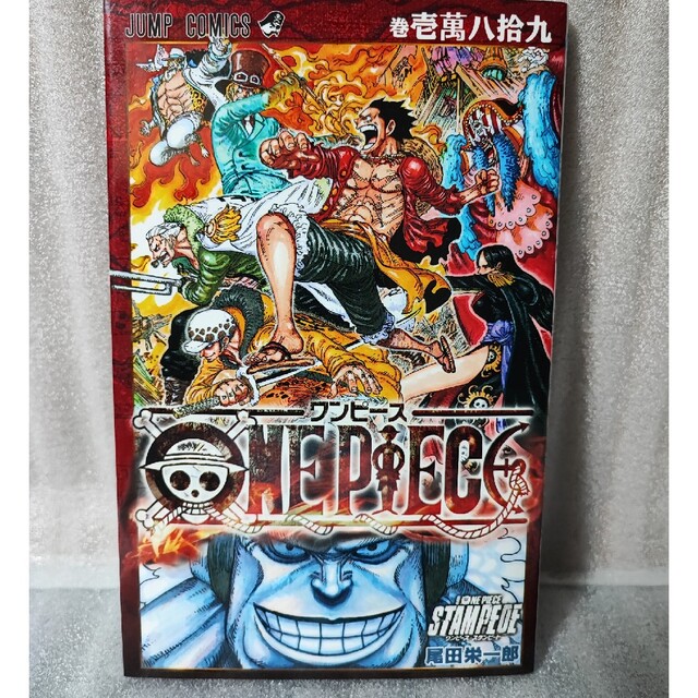 ONE PIECE☆映画入場者特典9冊セット☆尾田栄一郎☆ワンピース エンタメ/ホビーの漫画(全巻セット)の商品写真