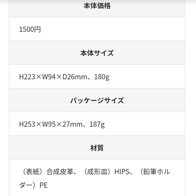 ひな様専用 インテリア/住まい/日用品の文房具(ペンケース/筆箱)の商品写真