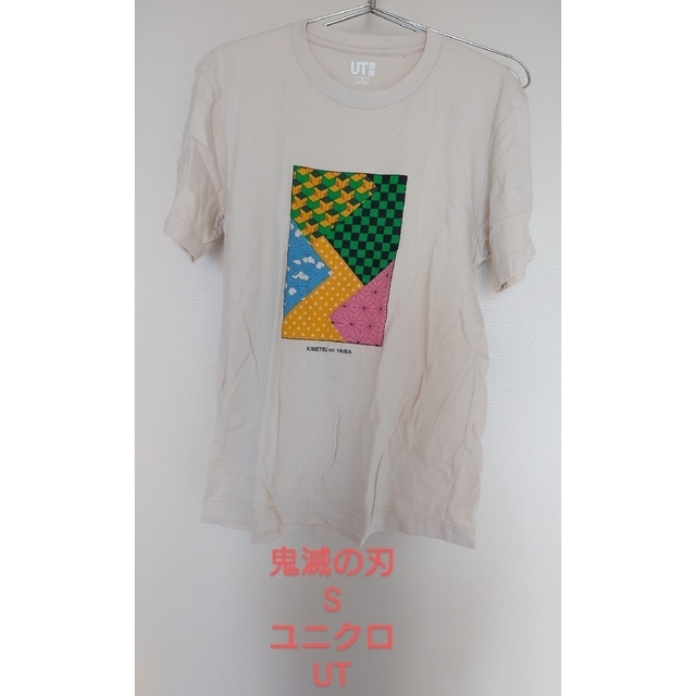 鬼滅の刃(キメツノヤイバ)の鬼滅の刃　ユニクロ　UNIQLO　UT　S メンズのトップス(Tシャツ/カットソー(半袖/袖なし))の商品写真