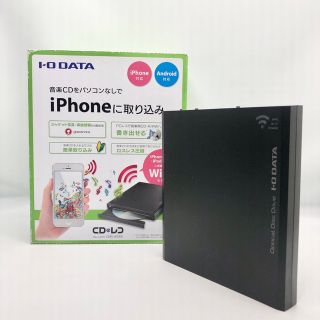 アイオーデータ(IODATA)のI-O DATA CD取込 Wi-Fiモデル「CDレコ」 CDRI-W24AI(PC周辺機器)