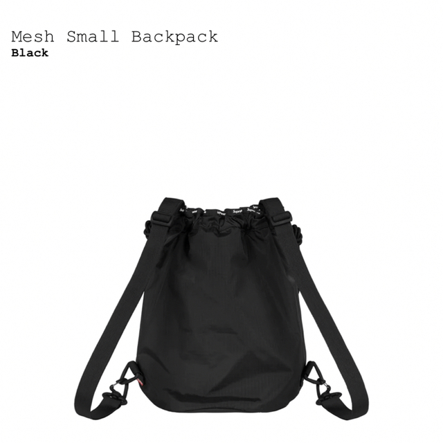 Supreme Mesh Small Backpack ステッカー付き 2