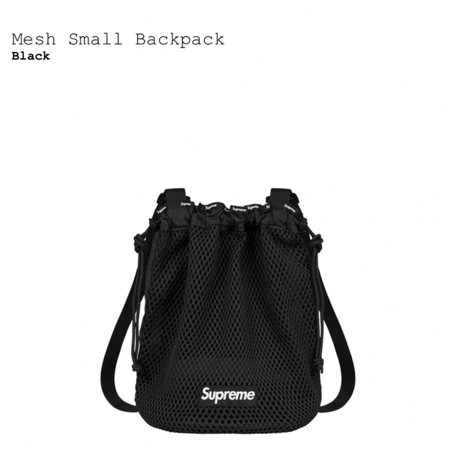 Supreme Mesh Small Backpack ステッカー付き 1