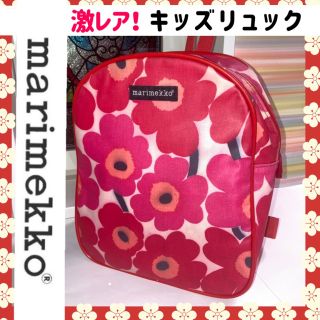 マリメッコ キッズバッグの通販 81点 | marimekkoのキッズ/ベビー