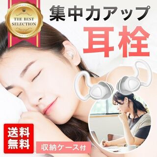 耳栓 防音 シリコン 睡眠 選択可能 集中 騒音 グレー(その他)