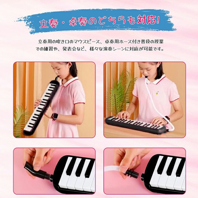 鍵盤ハーモニカ 32鍵 メロディピアノ 軽量本体 グリーン 楽器の鍵盤楽器(キーボード/シンセサイザー)の商品写真