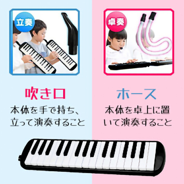 鍵盤ハーモニカ 32鍵 メロディピアノ 軽量本体 グリーン 楽器の鍵盤楽器(キーボード/シンセサイザー)の商品写真