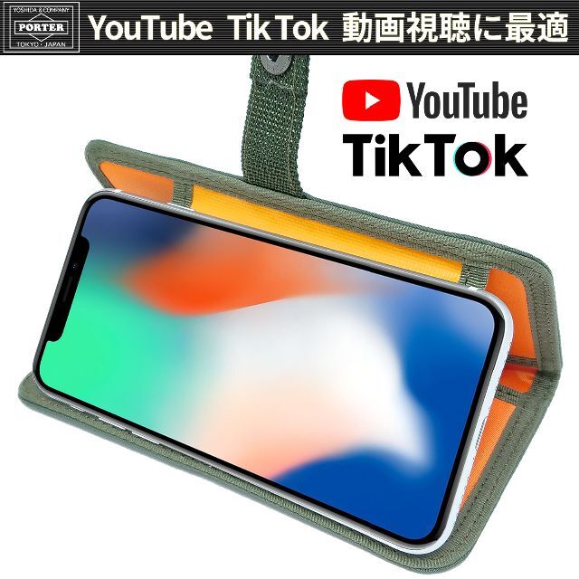 PORTER(ポーター)の訳アリ PORTER iPhone X ポーター スマホケース カーキ 新品 スマホ/家電/カメラのスマホアクセサリー(iPhoneケース)の商品写真