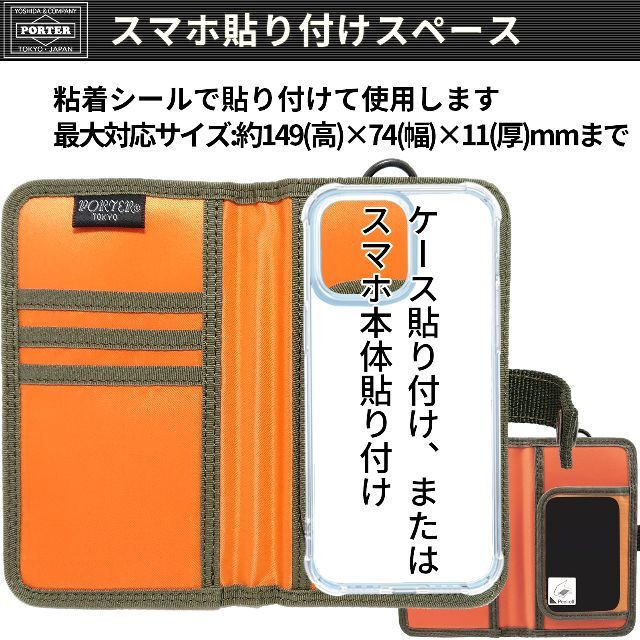 PORTER(ポーター)の訳アリ PORTER iPhone X ポーター スマホケース カーキ 新品 スマホ/家電/カメラのスマホアクセサリー(iPhoneケース)の商品写真