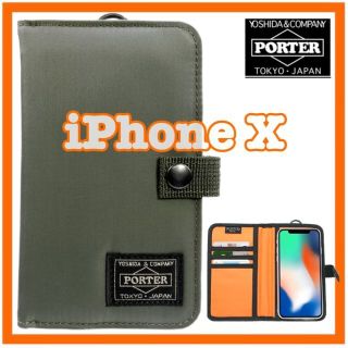 ポーター(PORTER)の訳アリ PORTER iPhone X ポーター スマホケース カーキ 新品(iPhoneケース)