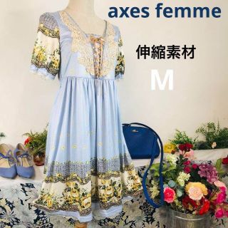 アクシーズファム(axes femme)のaxes femme  膝丈ワンピース　半袖　ジャジー素材　ブルー系(ひざ丈ワンピース)